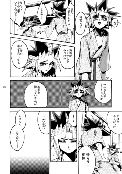 Page 183 of RE:WW2 Yami Hyou Sairoku-Shuu