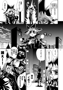 Page 18 of RE:WW2 Yami Hyou Sairoku-Shuu