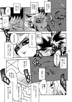 Page 190 of RE:WW2 Yami Hyou Sairoku-Shuu