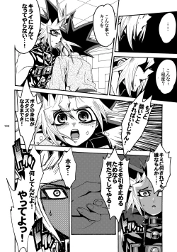 Page 191 of RE:WW2 Yami Hyou Sairoku-Shuu