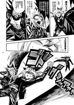 Page 19 of RE:WW2 Yami Hyou Sairoku-Shuu