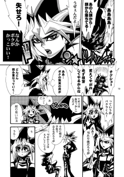 Page 20 of RE:WW2 Yami Hyou Sairoku-Shuu