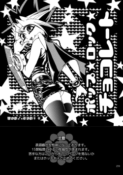 Page 220 of RE:WW2 Yami Hyou Sairoku-Shuu