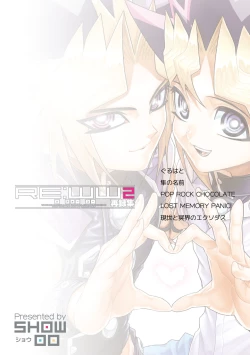 Page 232 of RE:WW2 Yami Hyou Sairoku-Shuu