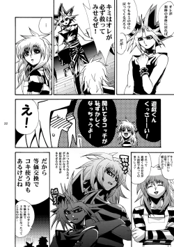 Page 23 of RE:WW2 Yami Hyou Sairoku-Shuu