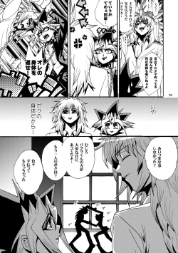 Page 30 of RE:WW2 Yami Hyou Sairoku-Shuu