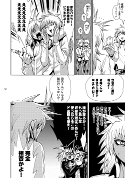 Page 33 of RE:WW2 Yami Hyou Sairoku-Shuu