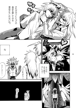 Page 40 of RE:WW2 Yami Hyou Sairoku-Shuu