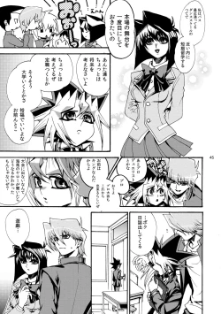 Page 46 of RE:WW2 Yami Hyou Sairoku-Shuu