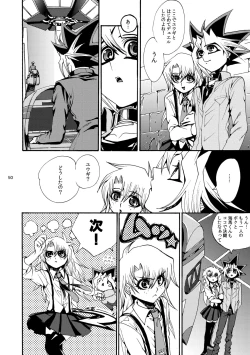 Page 51 of RE:WW2 Yami Hyou Sairoku-Shuu