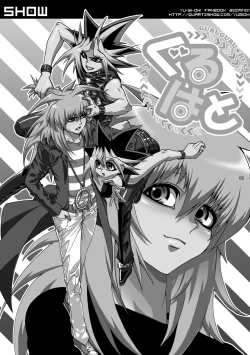 Page 6 of RE:WW2 Yami Hyou Sairoku-Shuu