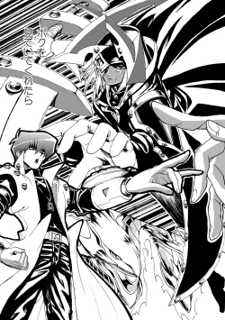 Page 72 of RE:WW2 Yami Hyou Sairoku-Shuu