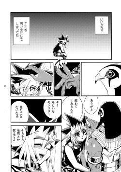 Page 77 of RE:WW2 Yami Hyou Sairoku-Shuu