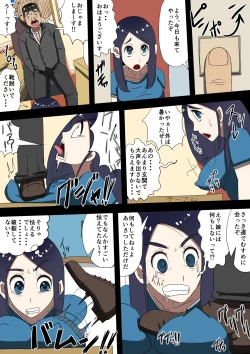 Page 14 of AV Kyousei Shutsuen