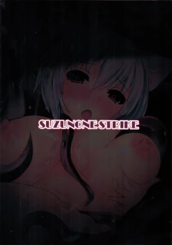 Page 20 of Karameru Momiji - Kyou mo Kawaii node Osocchaimashita