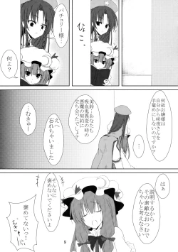 Page 10 of Provocative gesture