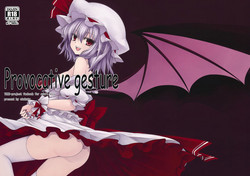 (C78) [Kochou no Yume (Utakata)] Provocative gesture (Touhou Project)