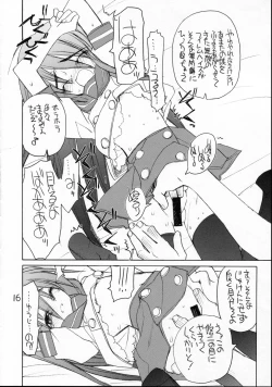 Page 15 of Urusai - annoying annoying annoying