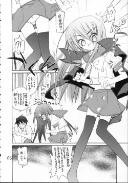 Page 5 of Urusai - annoying annoying annoying