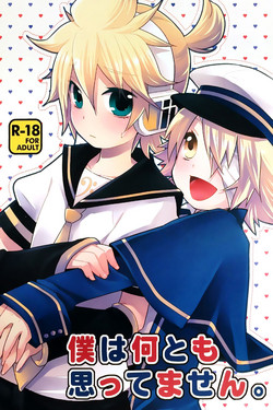 (C82) [Yomosugara (Yomogi Ringo)] Boku wa Nantomo Omottemasen. (VOCALOID) [English] {Shotachan}