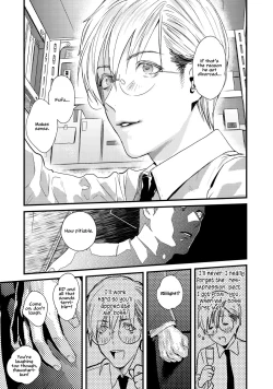 Page 12 of Too Drunk to Hard-on