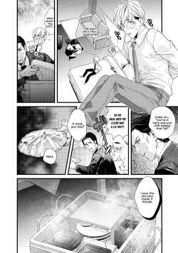 Page 15 of Too Drunk to Hard-on