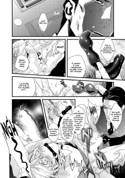 Page 19 of Too Drunk to Hard-on