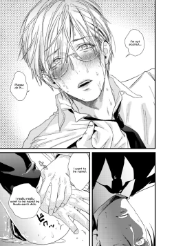 Page 32 of Too Drunk to Hard-on