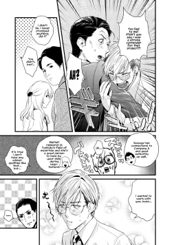 Page 6 of Too Drunk to Hard-on