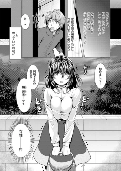 Page 123 of Action Pizazz 2017-08