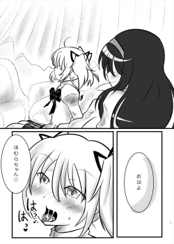 Page 5 of Madoka no Onegai Zenbu Kiite ne Homura-chan