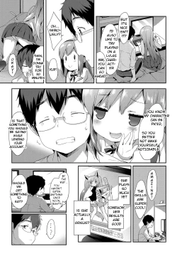 Page 7 of Vanilla Pocket