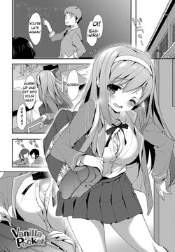 [emily] Vanilla Pocket (Milky Pocket) [English] [Digital]