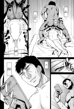 Page 50 of Sasayaki Kanzenban