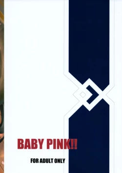 Page 22 of Yougen Aika