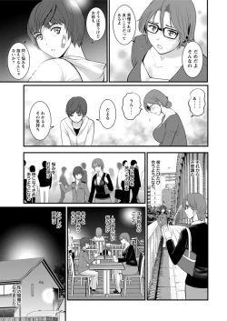 Page 13 of Toshimaku Sodachi no Toshima8