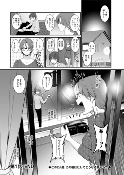 Page 20 of Toshimaku Sodachi no Toshima8