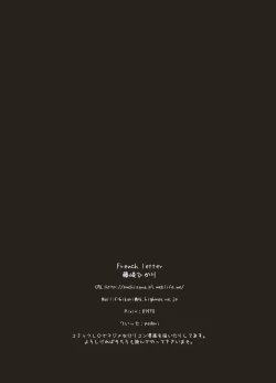 Page 16 of Pedoria!! Flan-chan ni Najiraretai!!