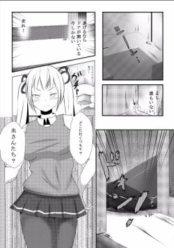 Page 3 of Sono Heya Onnanoko no Nawabari ni Tsuki