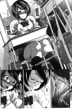 Page 153 of Koi yori Saki ni. | 恋愛前先來。