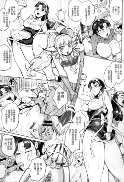 Page 164 of Hazukashime no Ran Tanetsuke Gokumon Sikyuu Ikimawashi