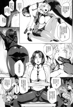 Page 96 of Hazukashime no Ran Tanetsuke Gokumon Sikyuu Ikimawashi