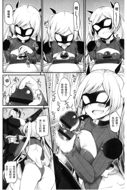 Page 116 of Heat Up Body