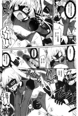 Page 124 of Heat Up Body