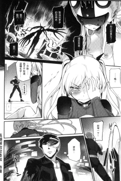 Page 128 of Heat Up Body