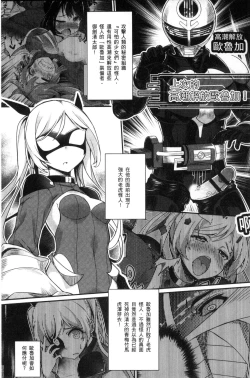 Page 129 of Heat Up Body