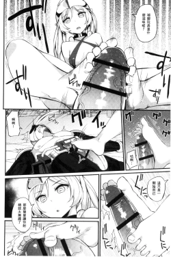 Page 162 of Heat Up Body