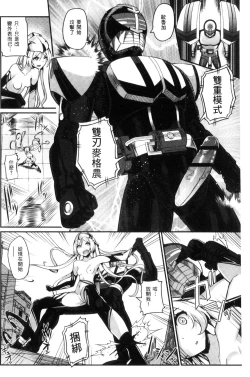 Page 170 of Heat Up Body