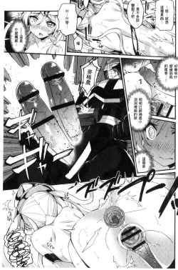 Page 173 of Heat Up Body