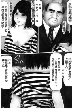 Page 6 of Hajimete no Aite wa Otou-san deshita! Gekan